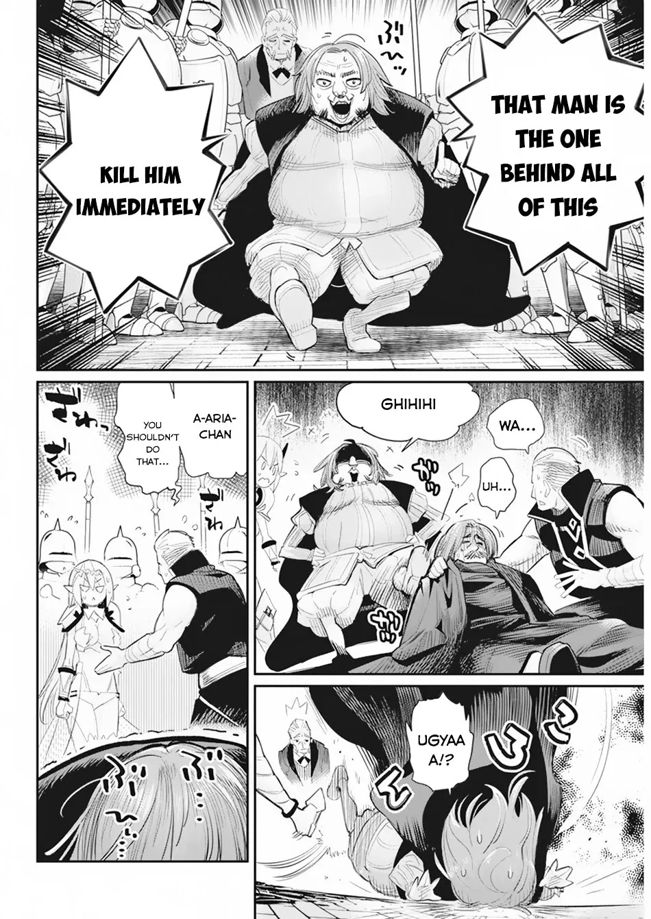 S-Rank Monster No Behemoth Dakedo, Neko To Machigawarete Erufu Musume No Kishi (Pet) Toshite Kurashitemasu - Page 12