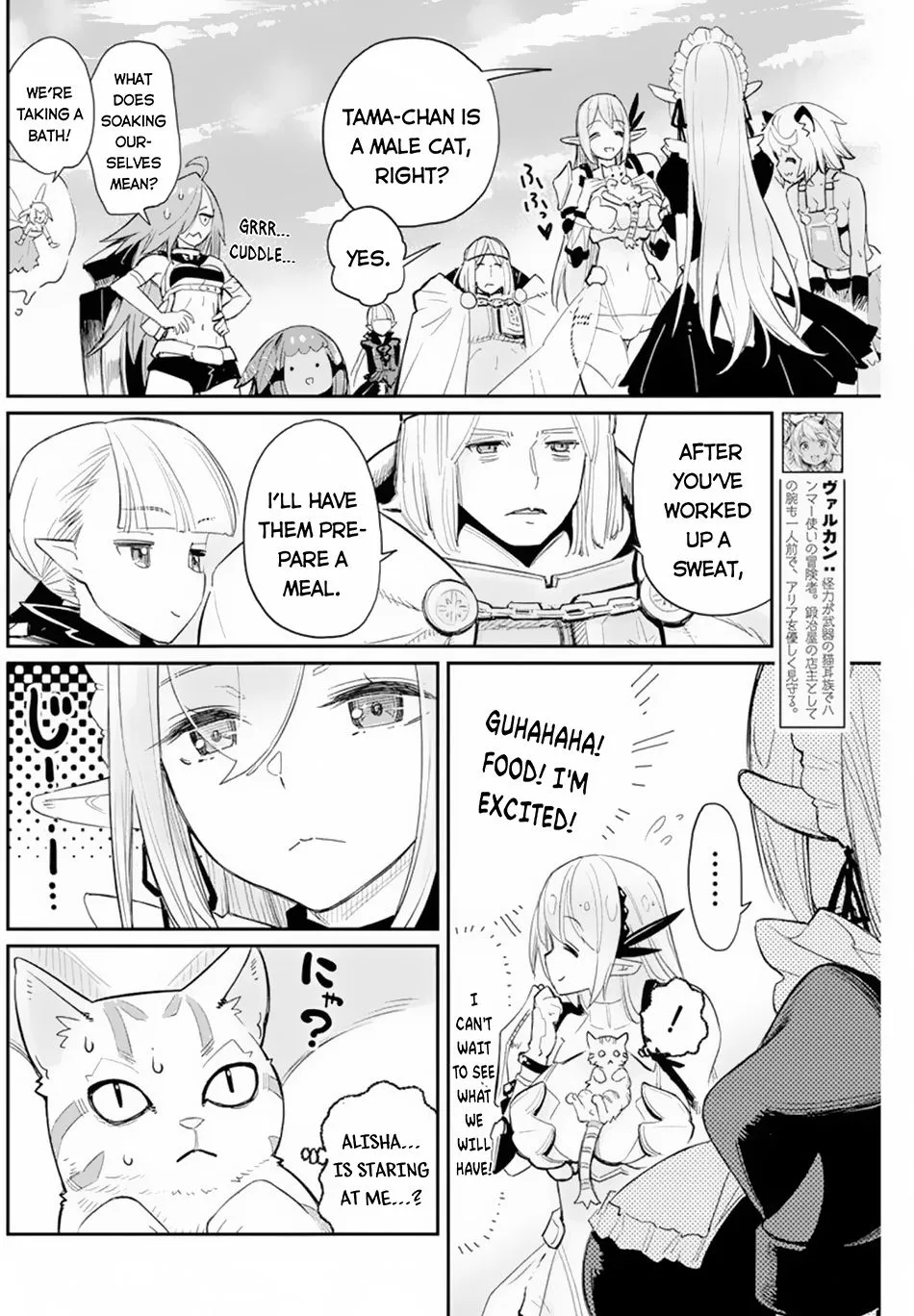 S-Rank Monster No Behemoth Dakedo, Neko To Machigawarete Erufu Musume No Kishi (Pet) Toshite Kurashitemasu Chapter 47 page 9 - MangaKakalot