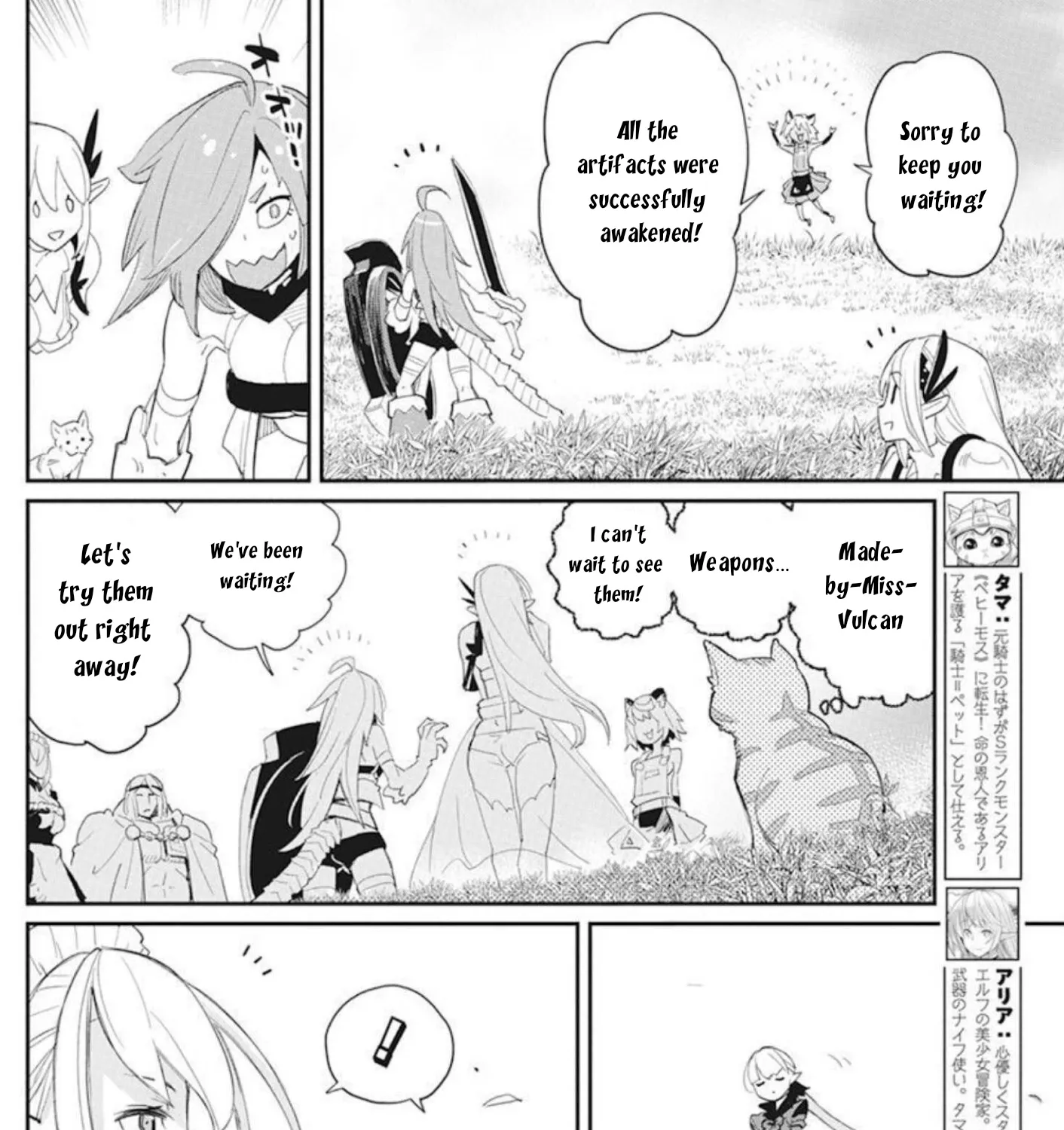 S-Rank Monster No Behemoth Dakedo, Neko To Machigawarete Erufu Musume No Kishi (Pet) Toshite Kurashitemasu Chapter 48 page 4 - MangaKakalot