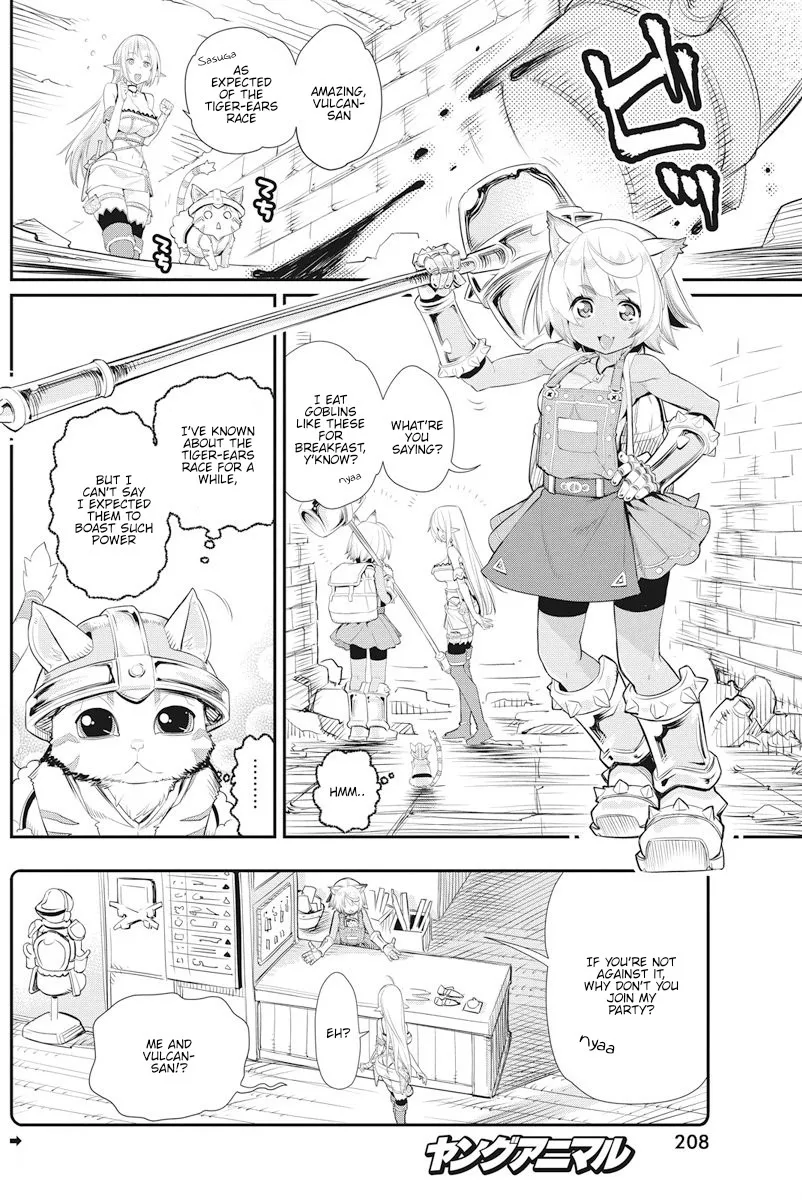 S-Rank Monster No Behemoth Dakedo, Neko To Machigawarete Erufu Musume No Kishi (Pet) Toshite Kurashitemasu - Page 2