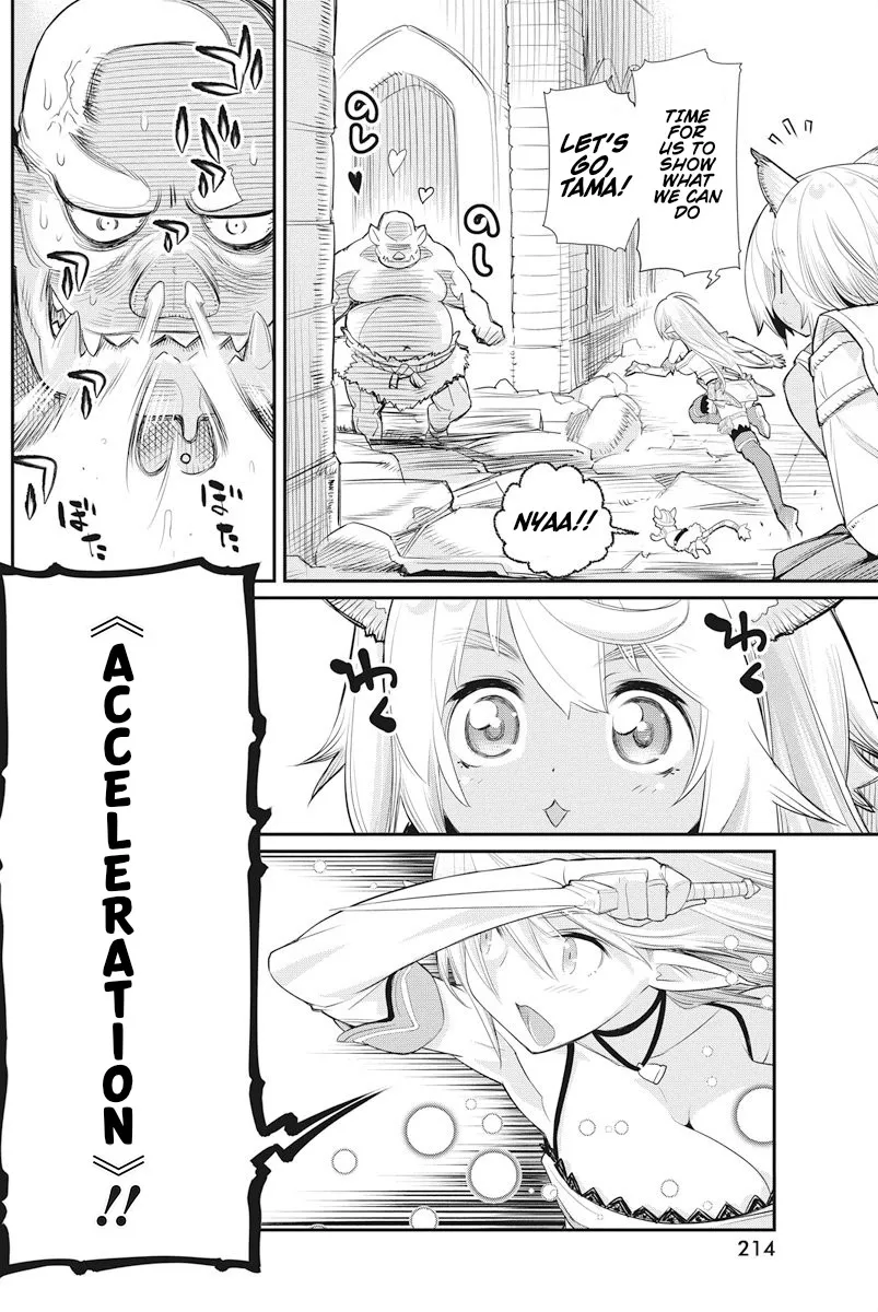 S-Rank Monster No Behemoth Dakedo, Neko To Machigawarete Erufu Musume No Kishi (Pet) Toshite Kurashitemasu - Page 8