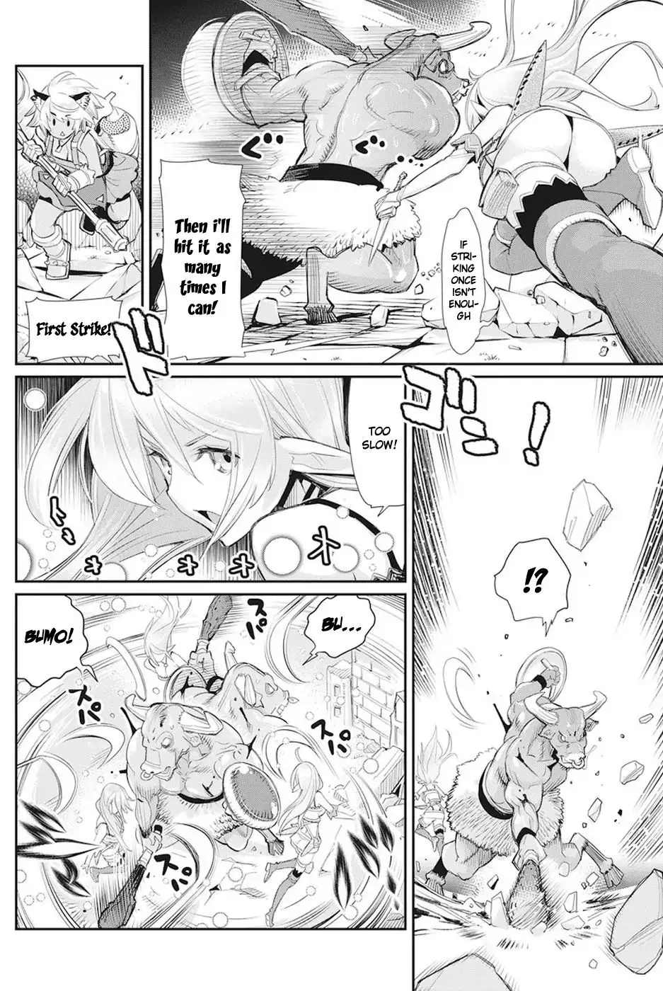 S-Rank Monster No Behemoth Dakedo, Neko To Machigawarete Erufu Musume No Kishi (Pet) Toshite Kurashitemasu - Page 5