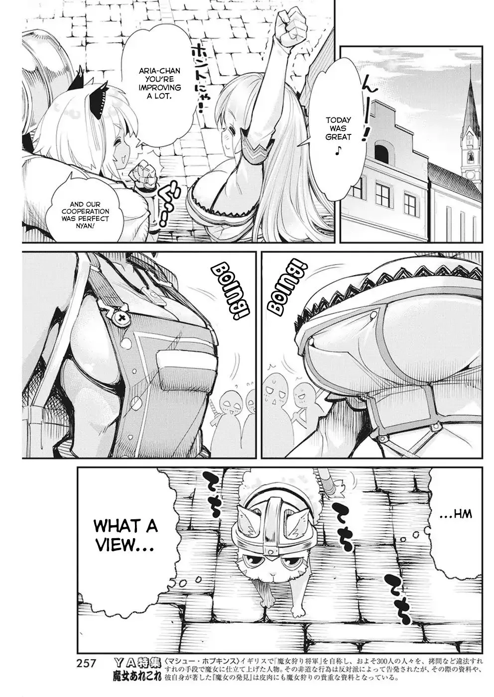 S-Rank Monster No Behemoth Dakedo, Neko To Machigawarete Erufu Musume No Kishi (Pet) Toshite Kurashitemasu - Page 13