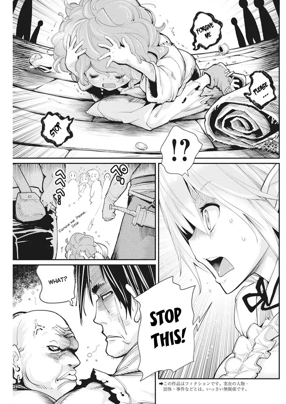 S-Rank Monster No Behemoth Dakedo, Neko To Machigawarete Erufu Musume No Kishi (Pet) Toshite Kurashitemasu - Page 3