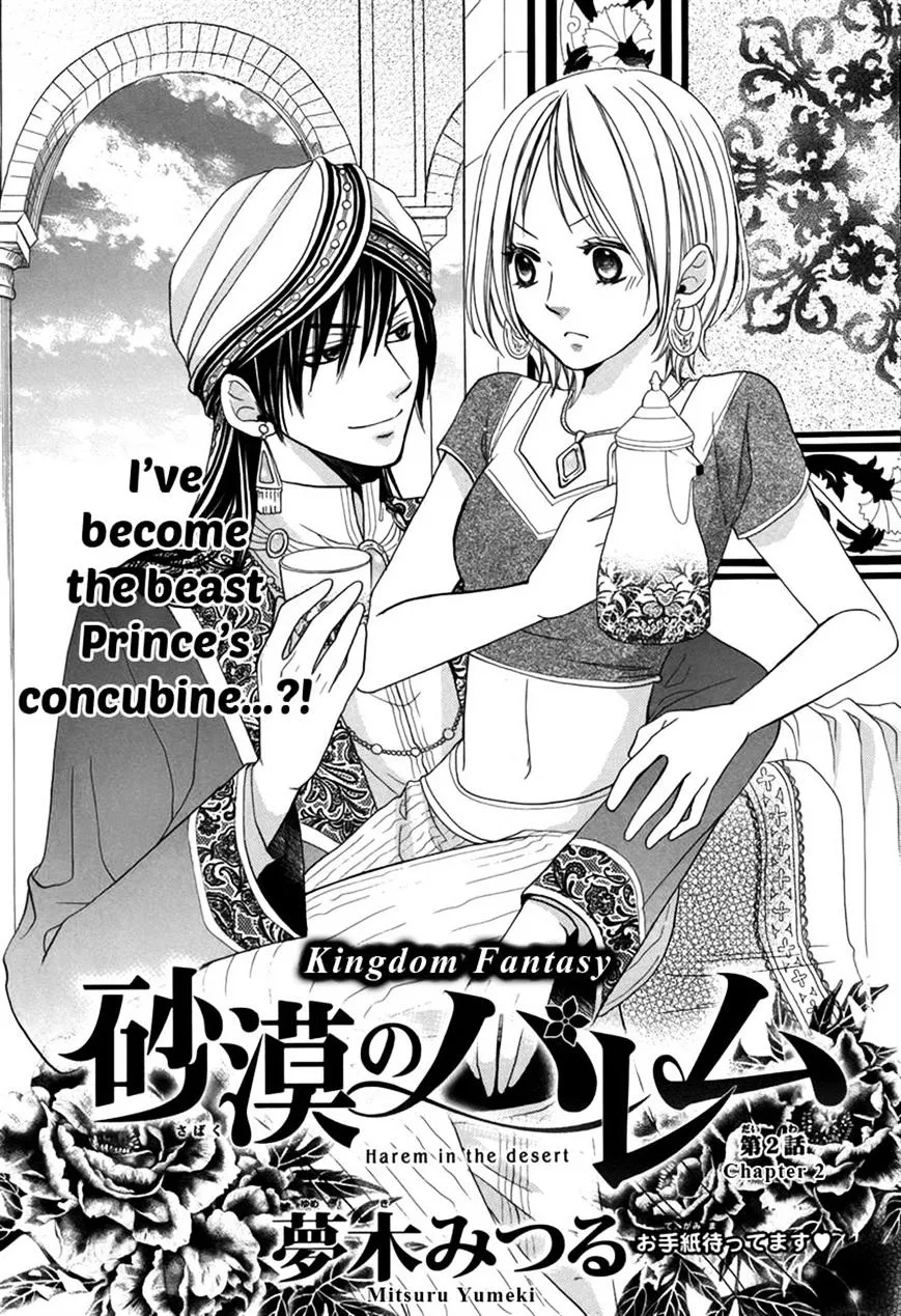 Sabaku no Harem Chapter 2 page 1 - MangaKakalot