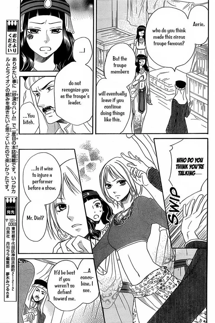 Sabaku no Harem Chapter 8.5 page 20 - MangaKakalot