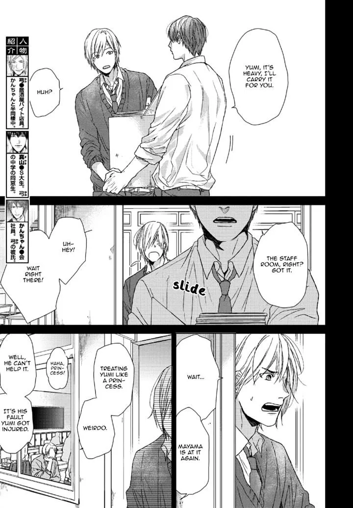 Sabita Yoru Demo Koi wa Sasayaku Chapter 3 page 13 - MangaKakalot