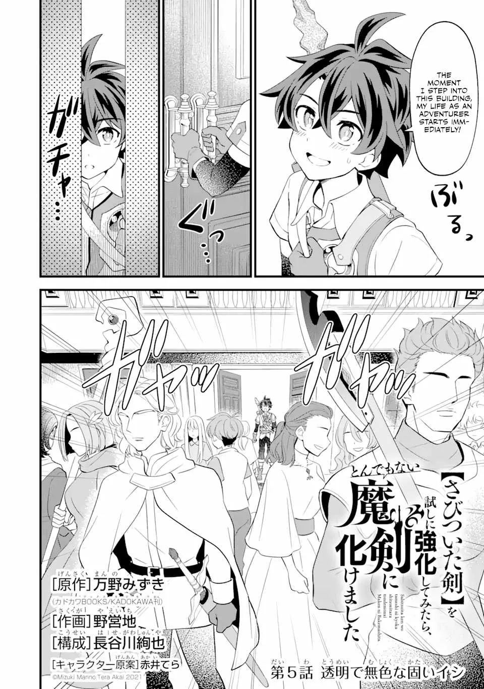 "Sabitsuita Ken" wo Tameshi ni Kyoukashite Mitara, Tondemonai Maken ni Bakemashita Chapter 5.1 page 4 - MangaKakalot