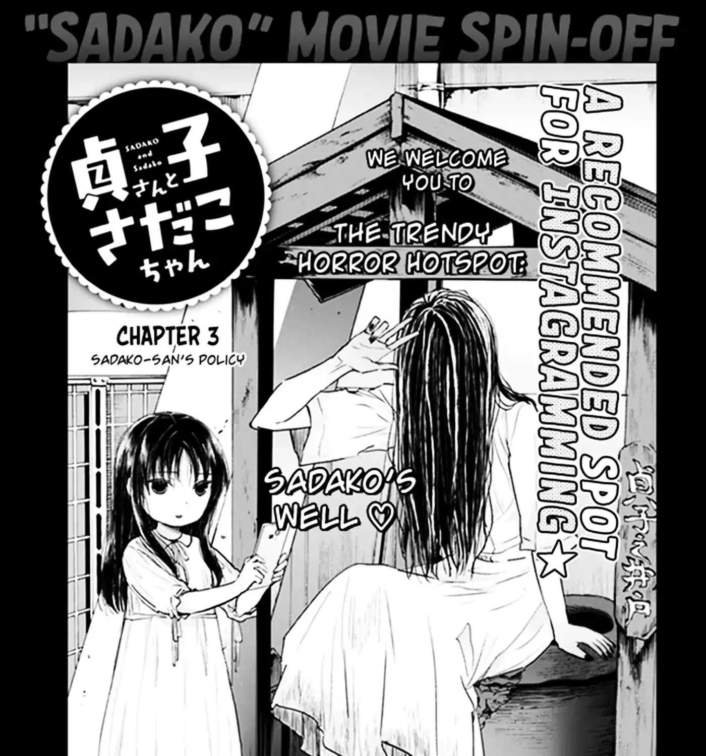 Sadako-san and Sadako-chan Chapter 3 page 5 - MangaKakalot