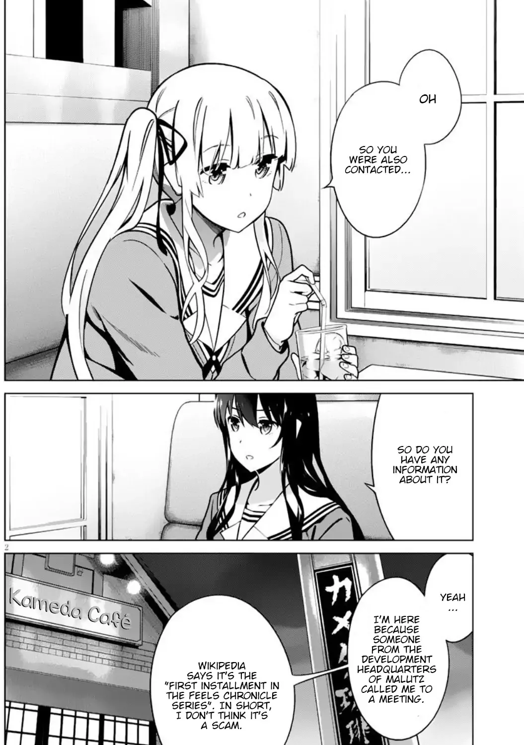 Saenai Kanojo no Sodatekata: Girls Side Chapter 6 page 3 - MangaNato