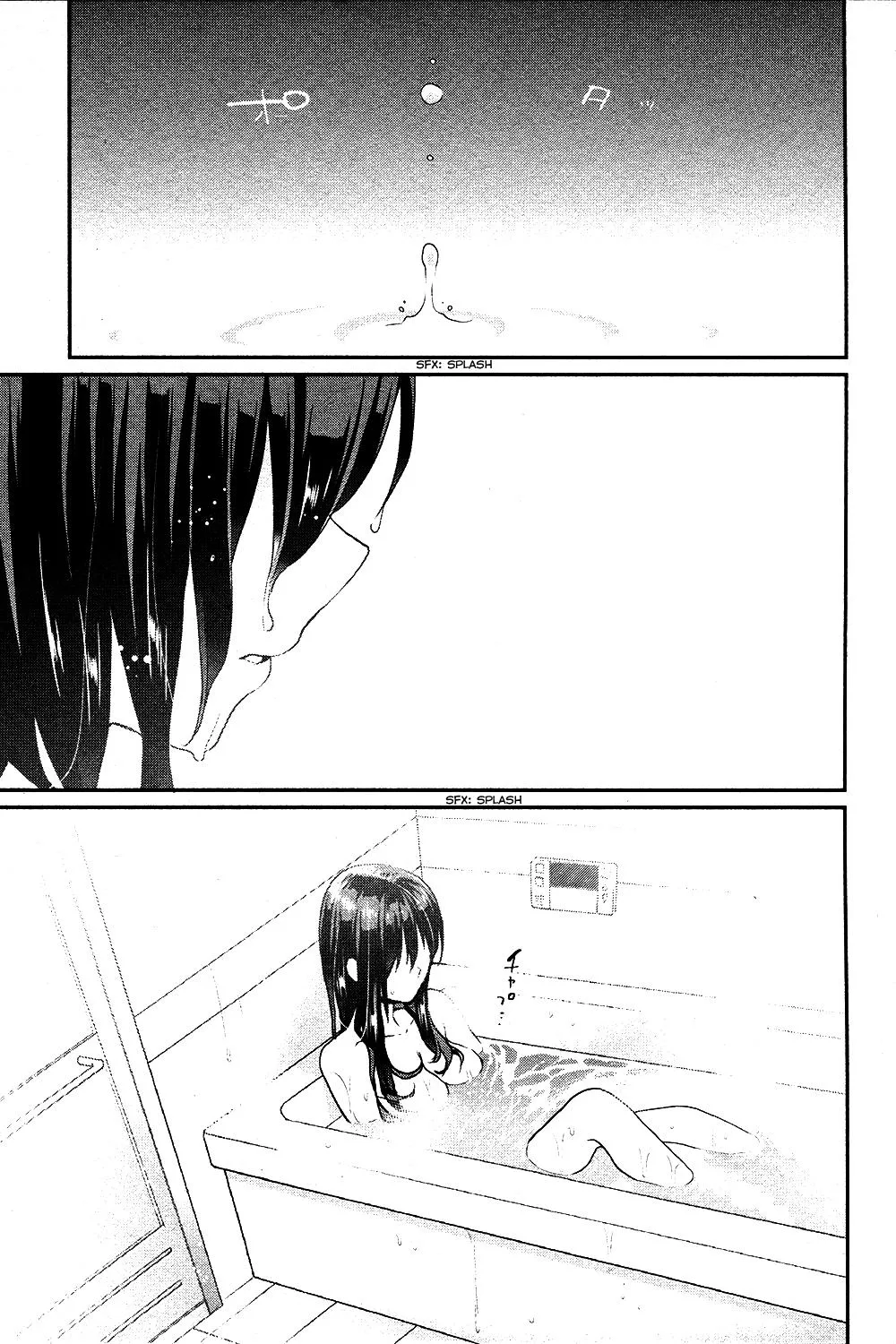 Saenai Kanojo No Sodatekata - Koisuru Metronome Chapter 8 page 6 - MangaNato