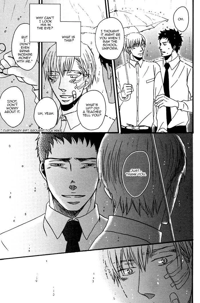 Saezuru Tori wa Habatakanai Chapter 1.1 page 22 - MangaNato