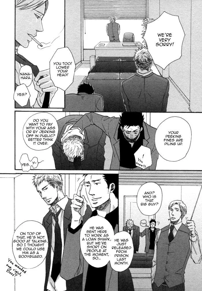 Saezuru Tori wa Habatakanai Chapter 1.3 page 17 - MangaNato