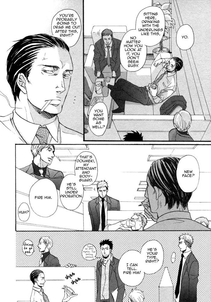 Saezuru Tori wa Habatakanai Chapter 1.3 page 33 - MangaNato