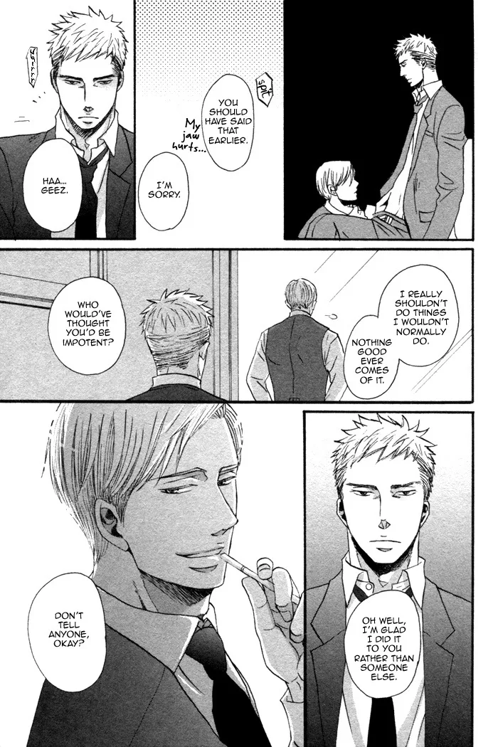 Saezuru Tori wa Habatakanai Chapter 1 page 22 - MangaNato