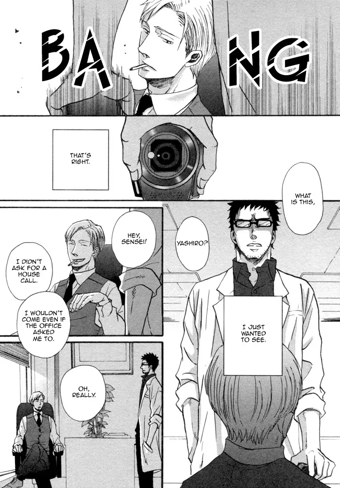 Saezuru Tori wa Habatakanai Chapter 1 page 8 - MangaNato