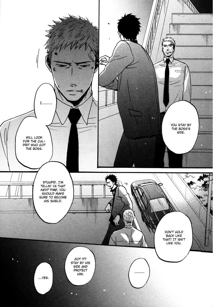 Saezuru Tori wa Habatakanai Chapter 11 page 19 - MangaNato