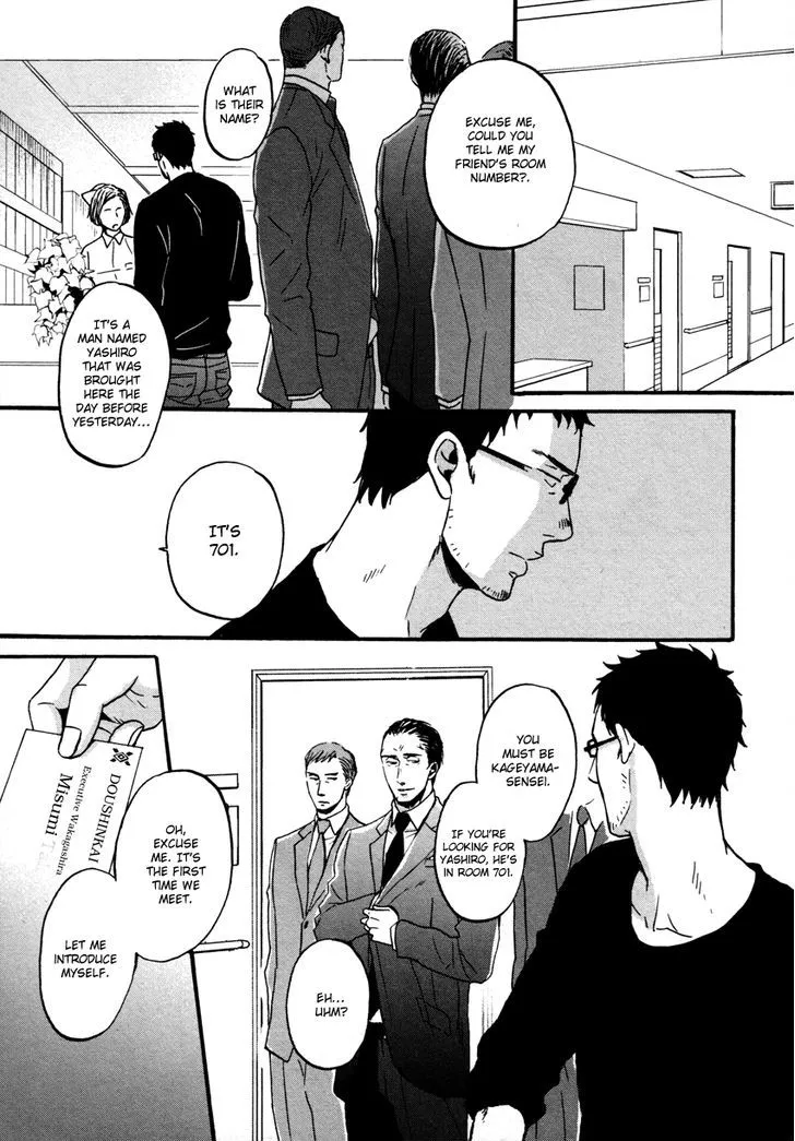 Saezuru Tori wa Habatakanai Chapter 11 page 7 - MangaNato