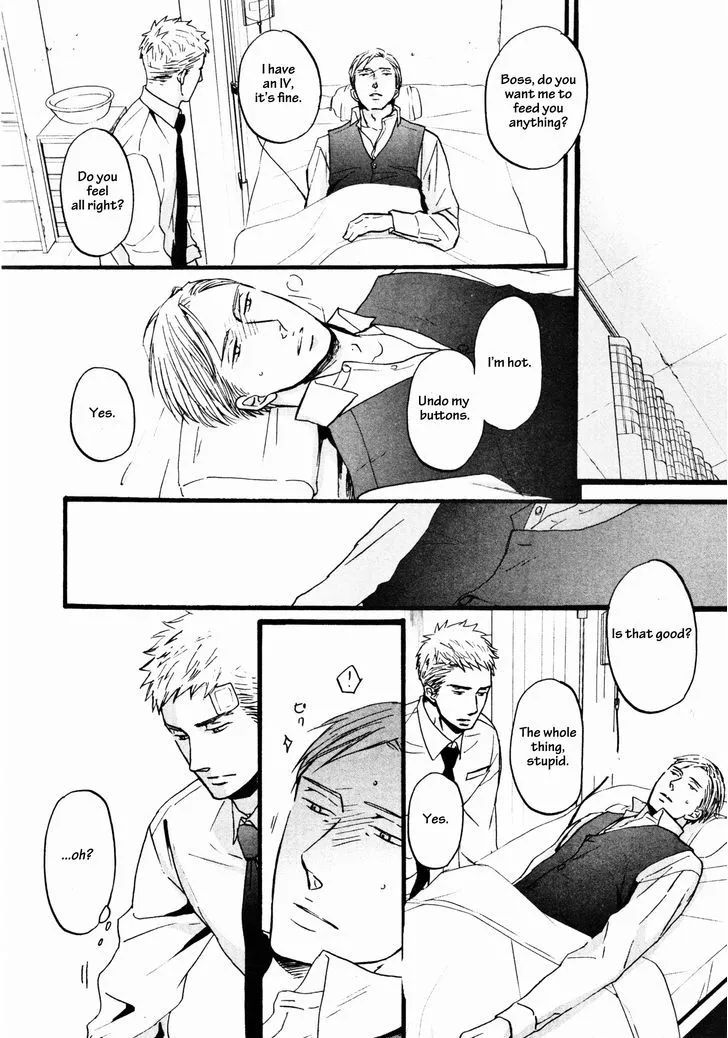 Saezuru Tori wa Habatakanai Chapter 12 page 24 - MangaNato