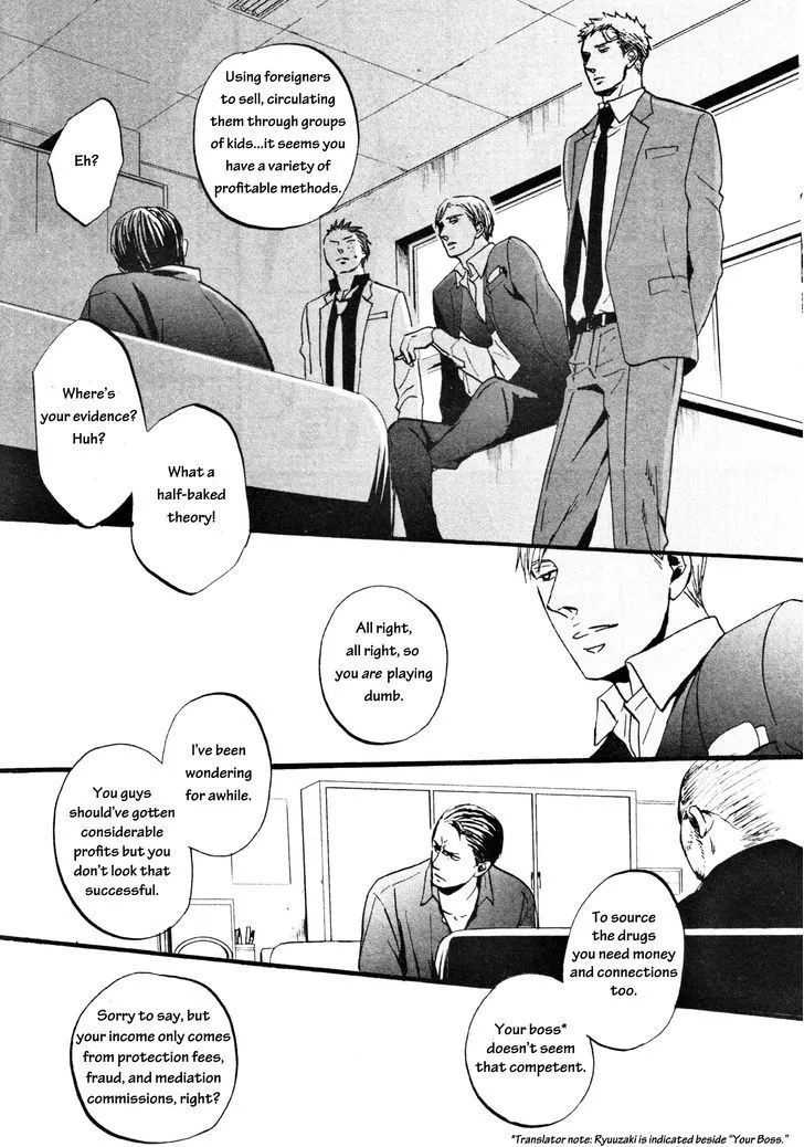 Saezuru Tori wa Habatakanai Chapter 12 page 9 - MangaNato