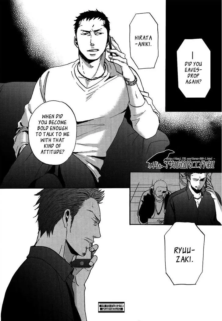 Saezuru Tori wa Habatakanai Chapter 13 page 30 - MangaNato