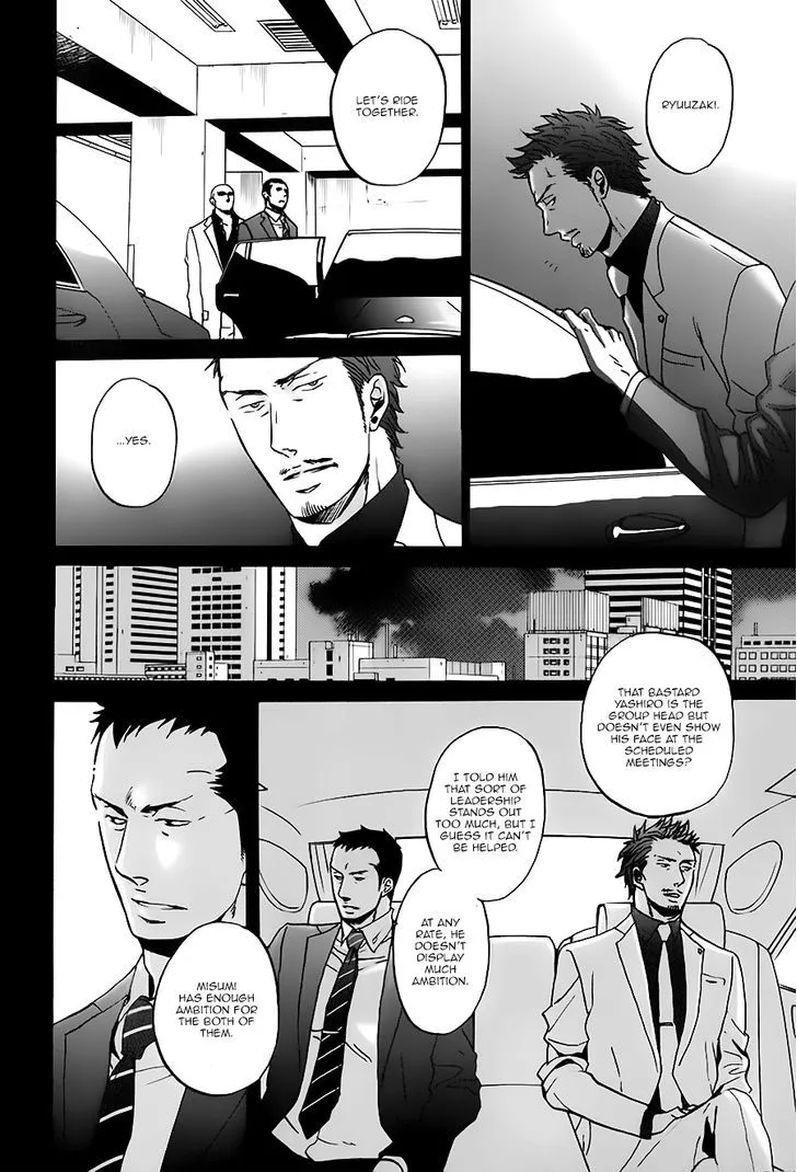 Saezuru Tori wa Habatakanai Chapter 14 page 12 - MangaNato