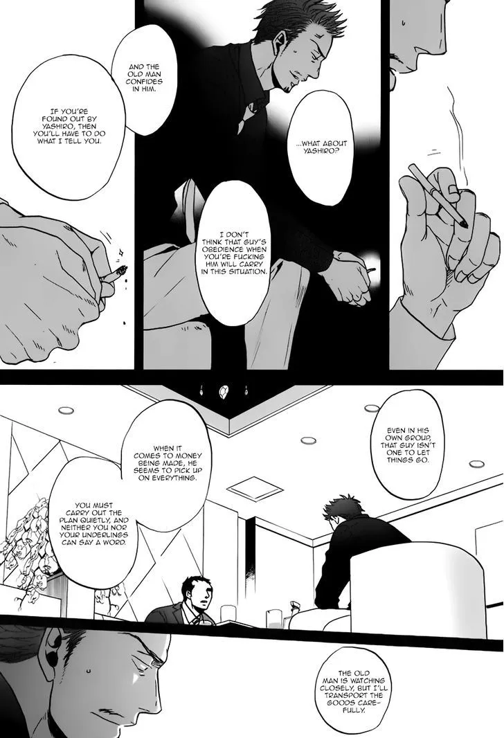 Saezuru Tori wa Habatakanai Chapter 14 page 17 - MangaNato