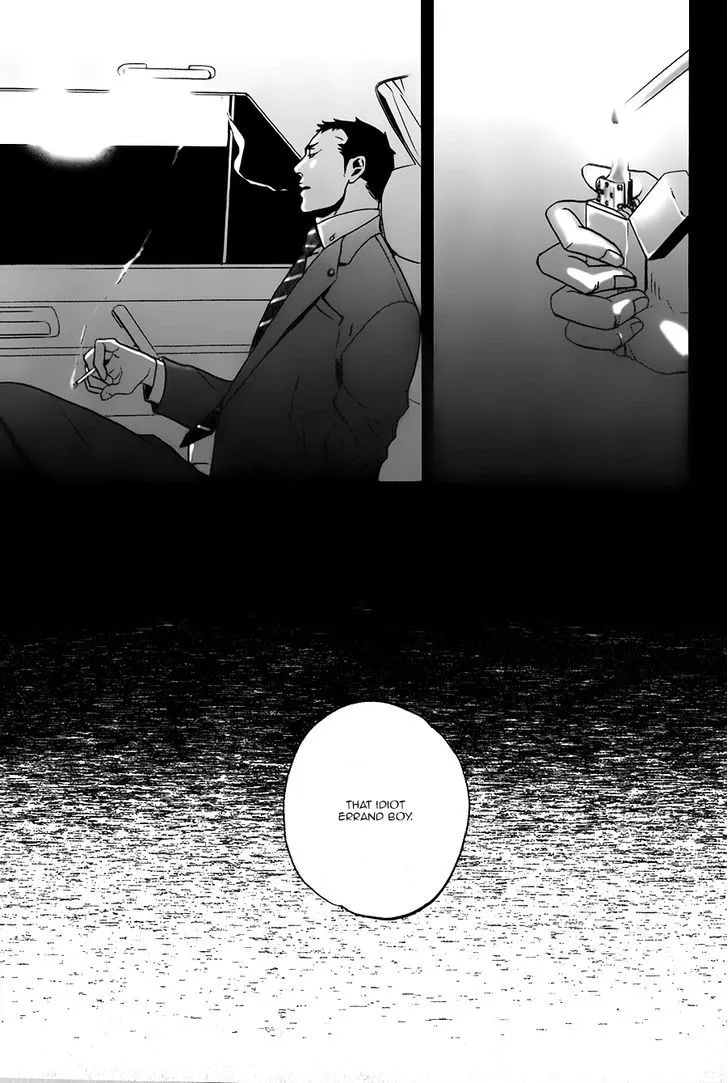 Saezuru Tori wa Habatakanai Chapter 14 page 19 - MangaNato