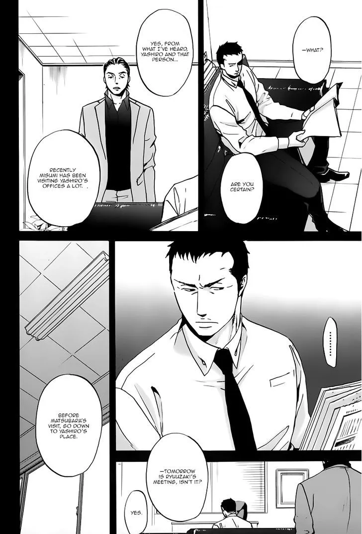 Saezuru Tori wa Habatakanai Chapter 14 page 20 - MangaNato