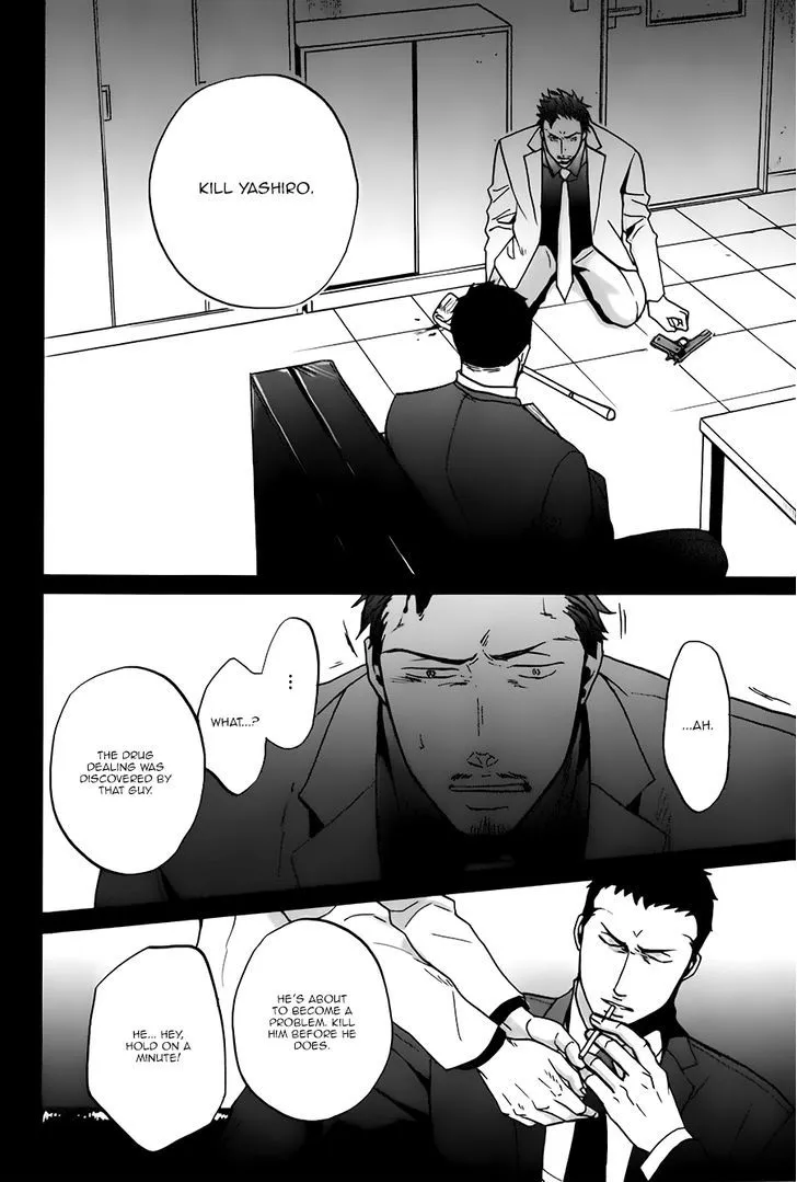 Saezuru Tori wa Habatakanai Chapter 14 page 26 - MangaNato