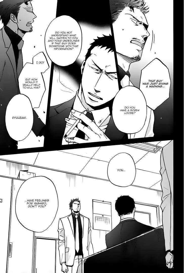 Saezuru Tori wa Habatakanai Chapter 14 page 27 - MangaNato