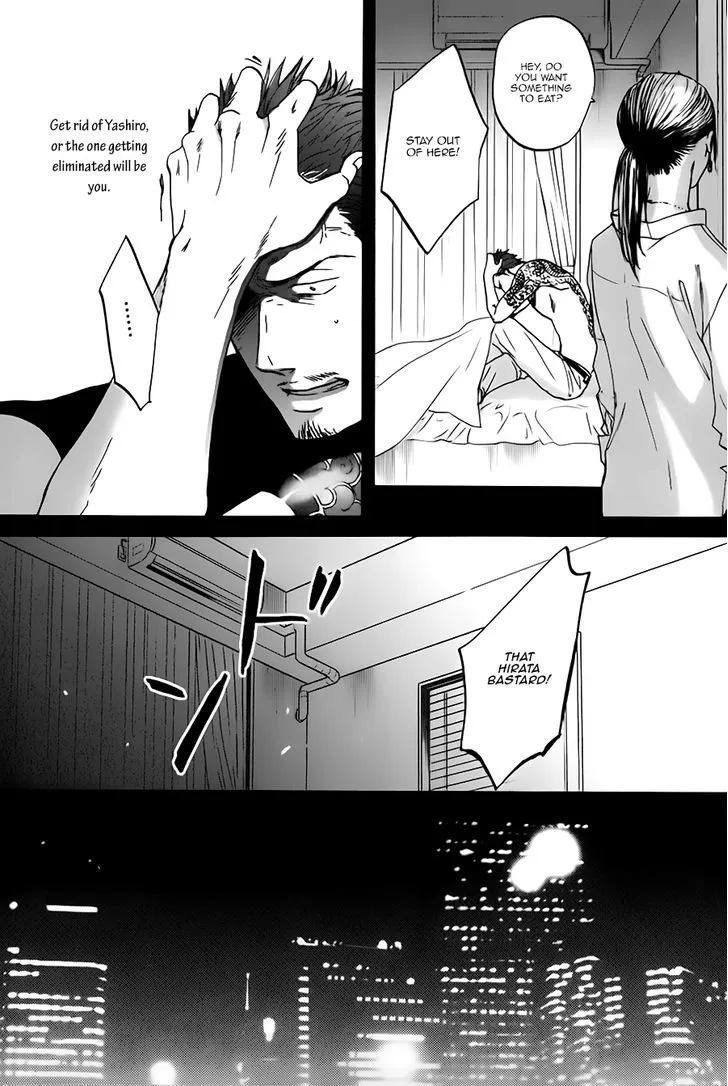 Saezuru Tori wa Habatakanai Chapter 14 page 37 - MangaNato