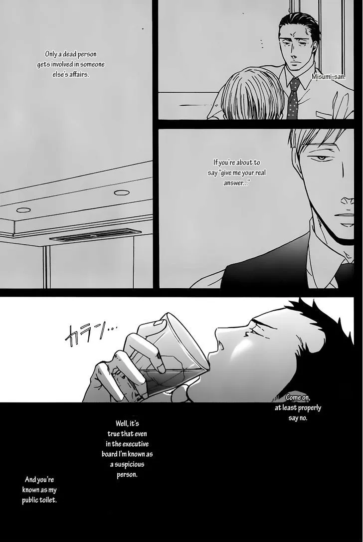 Saezuru Tori wa Habatakanai Chapter 14 page 39 - MangaNato