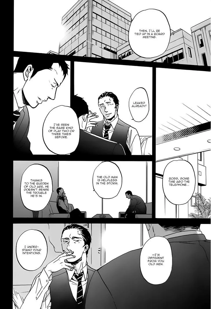 Saezuru Tori wa Habatakanai Chapter 14 page 8 - MangaNato