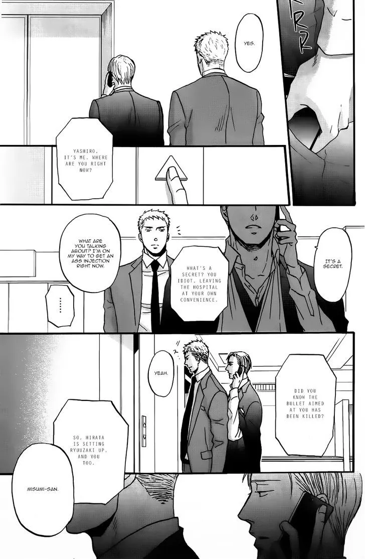 Saezuru Tori wa Habatakanai Chapter 15 page 16 - MangaNato