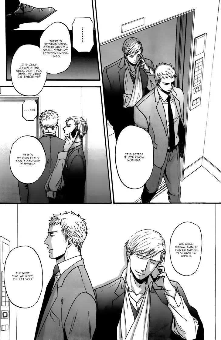 Saezuru Tori wa Habatakanai Chapter 15 page 17 - MangaNato