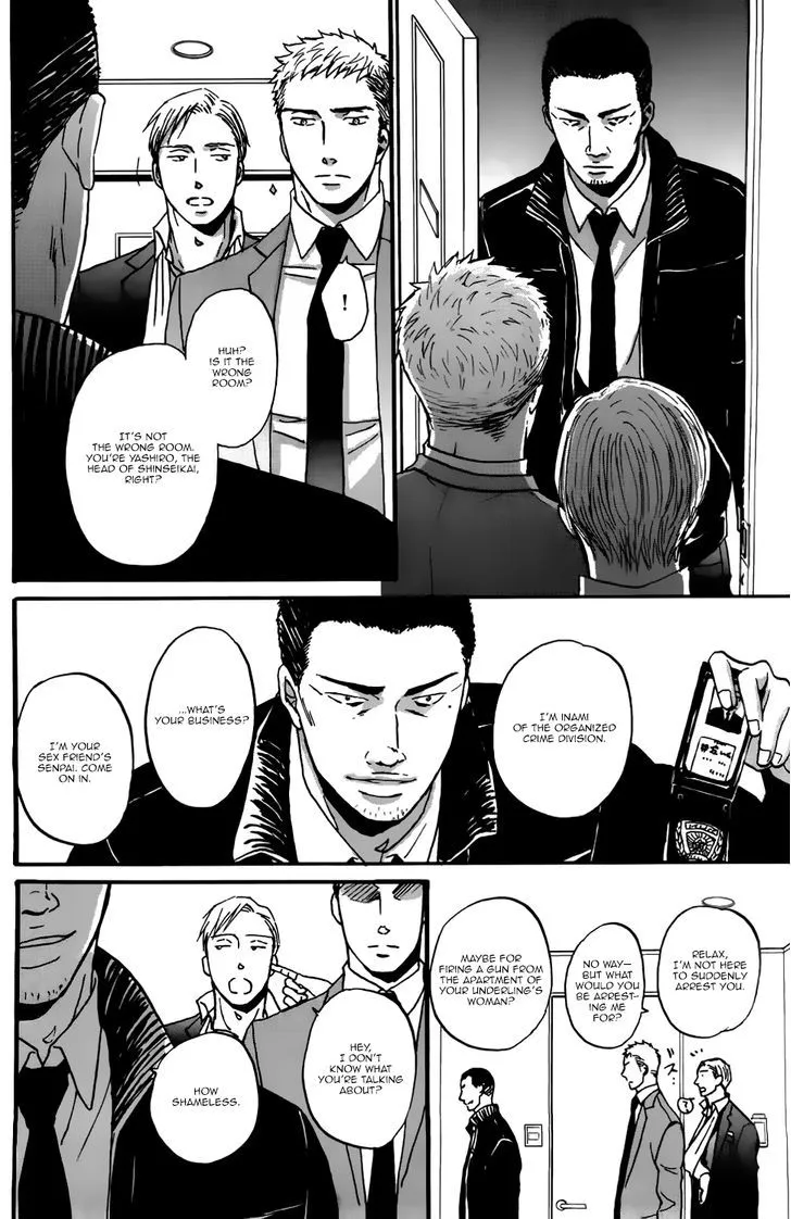 Saezuru Tori wa Habatakanai Chapter 15 page 21 - MangaNato