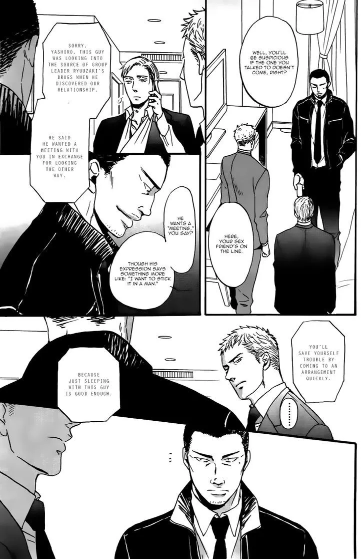 Saezuru Tori wa Habatakanai Chapter 15 page 22 - MangaNato