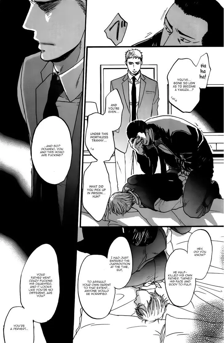 Saezuru Tori wa Habatakanai Chapter 15 page 25 - MangaNato