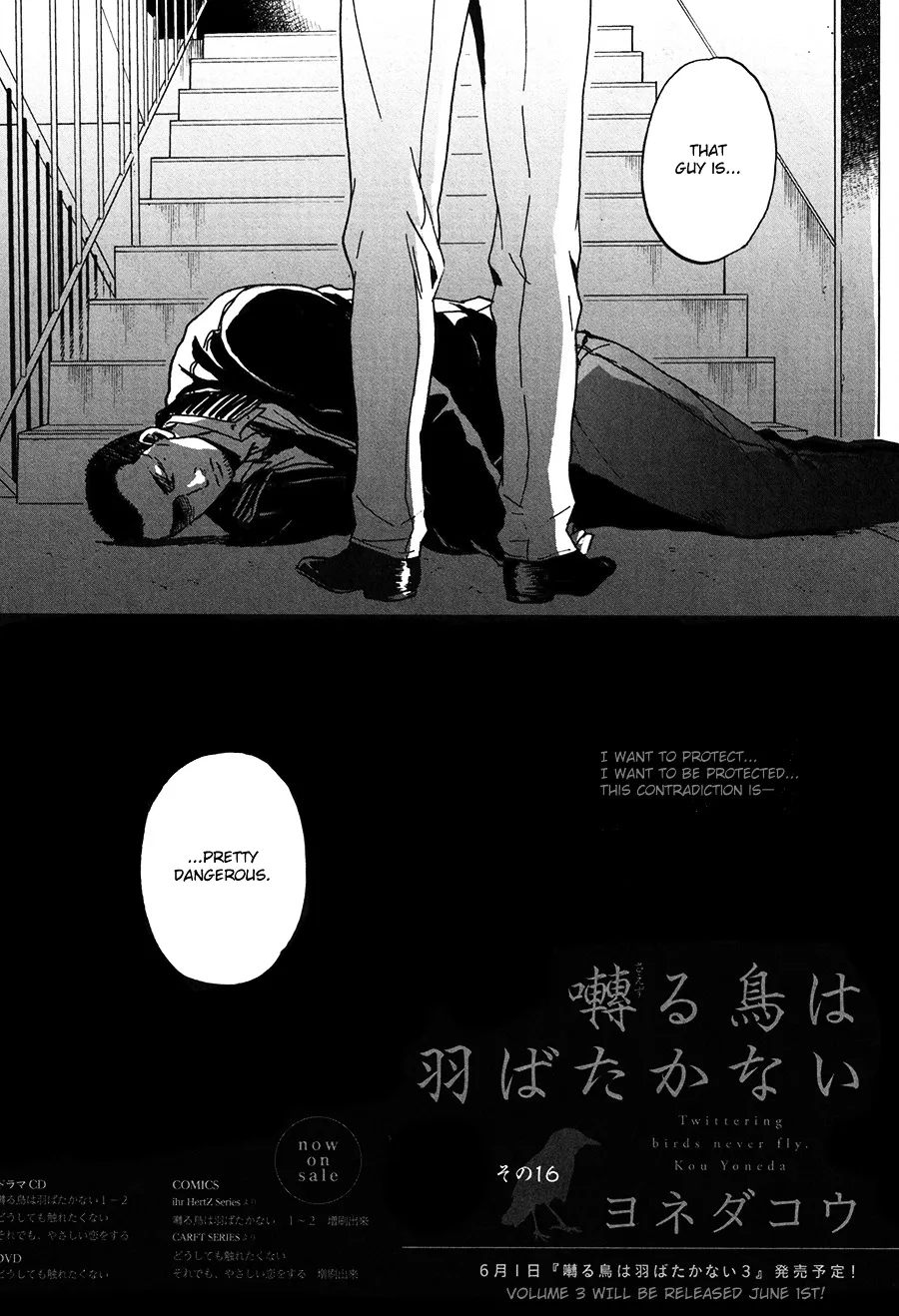 Saezuru Tori wa Habatakanai Chapter 16 page 2 - MangaNato