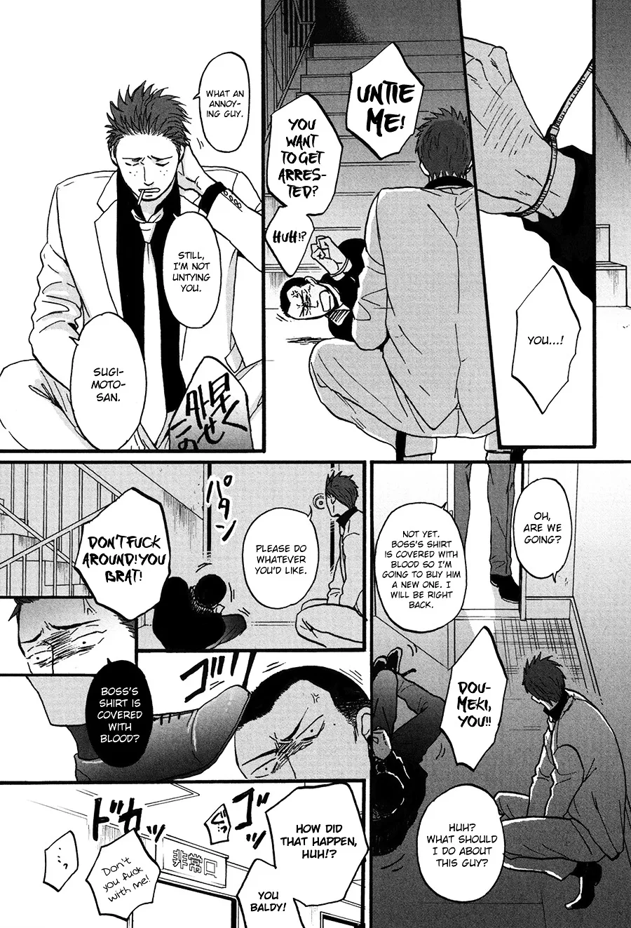 Saezuru Tori wa Habatakanai Chapter 16 page 21 - MangaNato