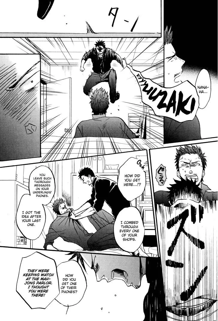 Saezuru Tori wa Habatakanai Chapter 17 page 12 - MangaNato