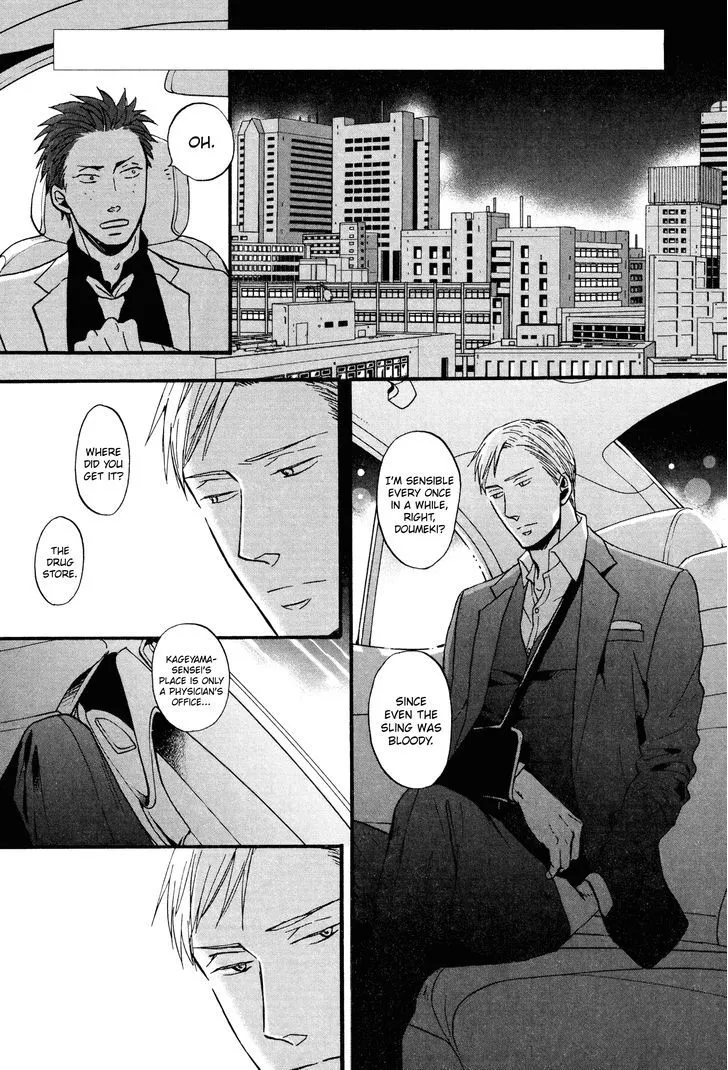 Saezuru Tori wa Habatakanai Chapter 17 page 3 - MangaNato