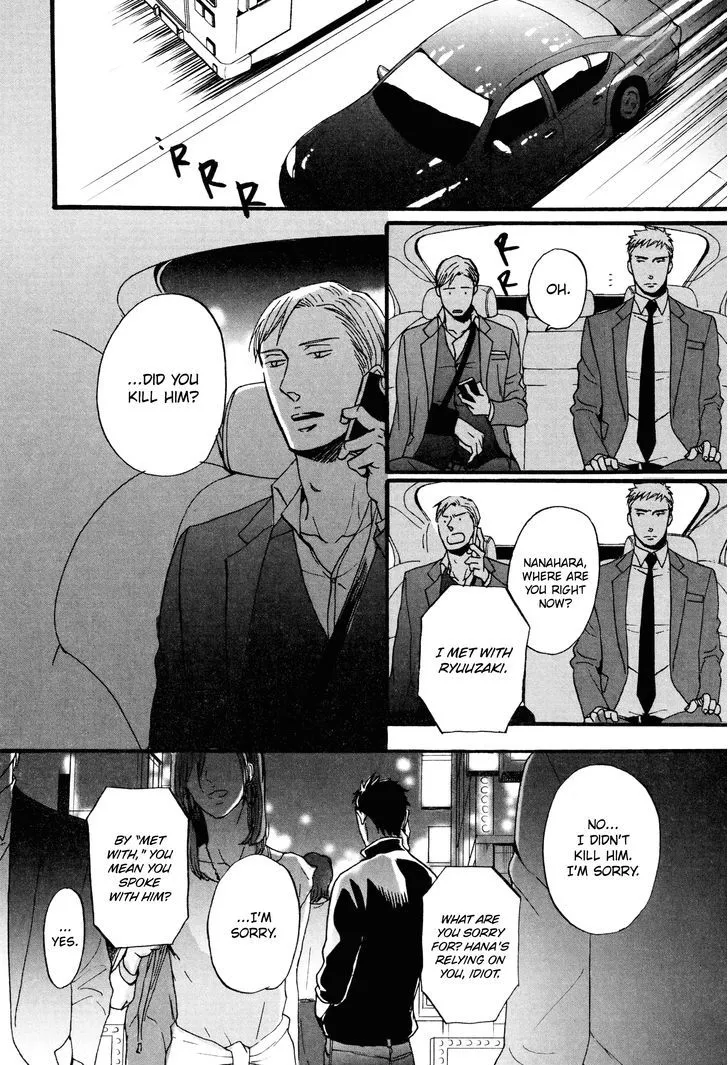 Saezuru Tori wa Habatakanai Chapter 17 page 26 - MangaNato