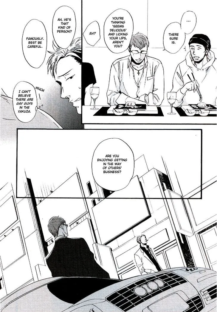 Saezuru Tori wa Habatakanai Chapter 18 page 6 - MangaNato