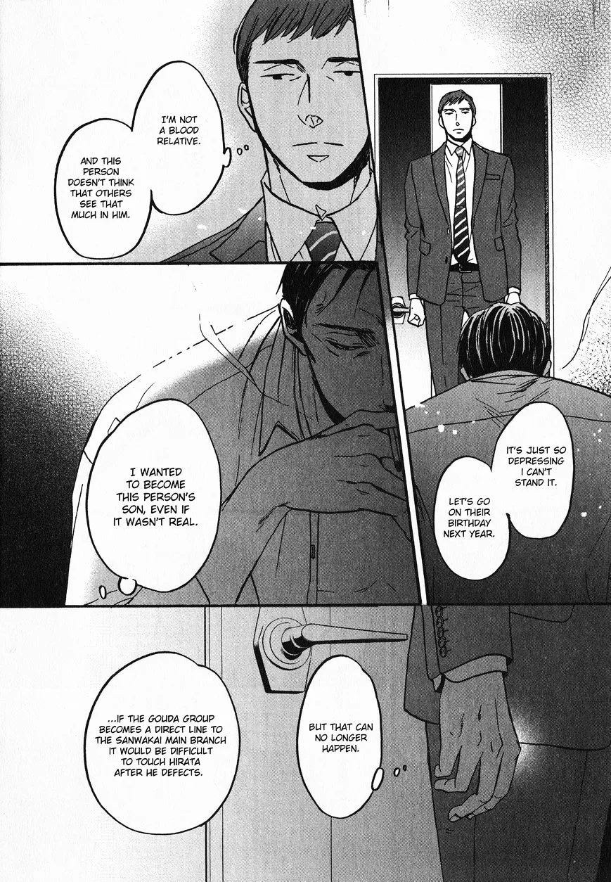 Saezuru Tori wa Habatakanai Chapter 21 page 26 - MangaNato