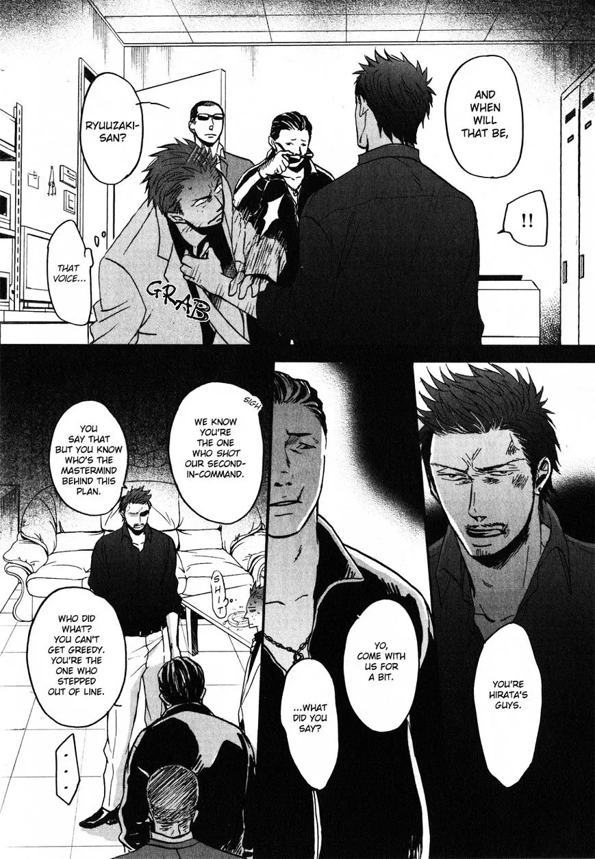 Saezuru Tori wa Habatakanai Chapter 22 page 12 - MangaNato