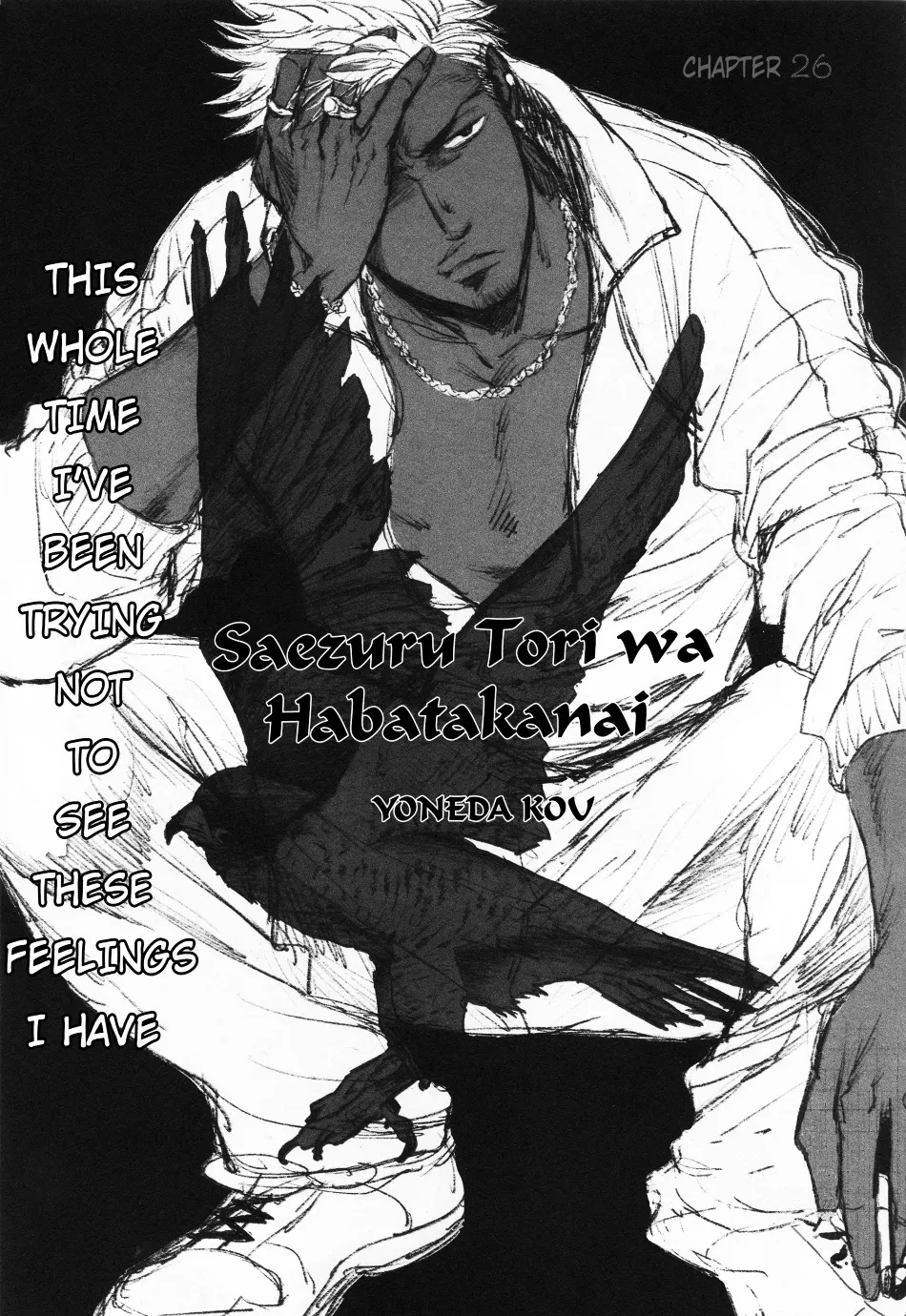 Saezuru Tori wa Habatakanai Chapter 26 page 1 - MangaNato