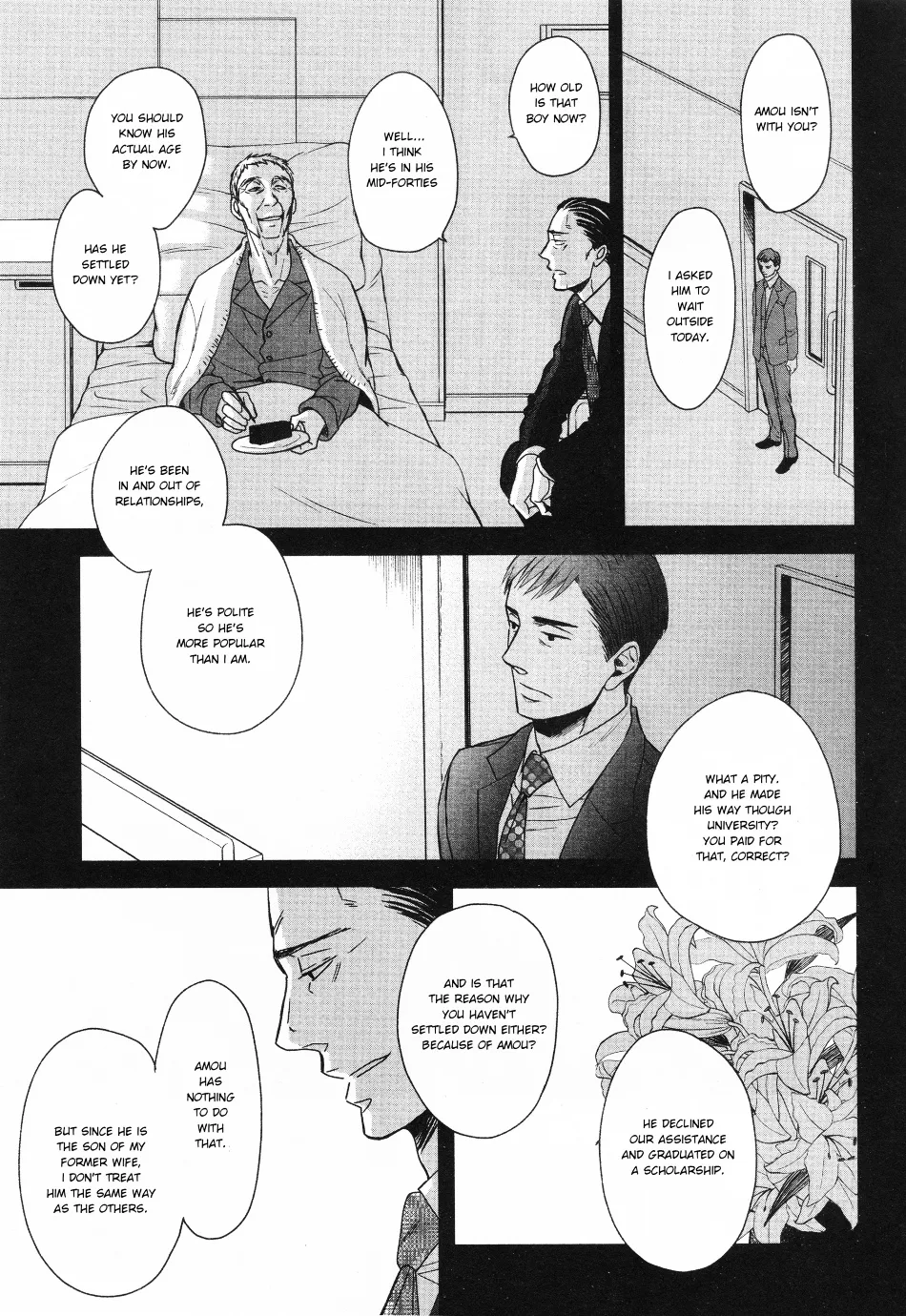 Saezuru Tori wa Habatakanai Chapter 26 page 7 - MangaNato