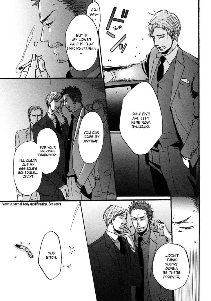 Saezuru Tori wa Habatakanai Chapter 3 page 12 - MangaNato